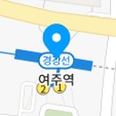 여주-0670 이미지