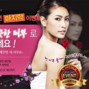 해조한의원 이미지