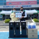 남구-19 이미지