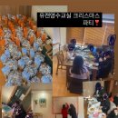 유캔영수학원