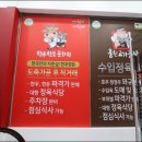 한우다운