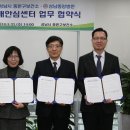 중원구보건소 치매안심센터 이미지
