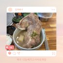 마구PC | 제주 여행 맛집 추천｜제주시 넉둥베기 위치·가격·메뉴 총정리｜내돈내산 후기🍚