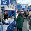 ㈜제이에스메디 이미지