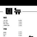 탕리도닭 이미지