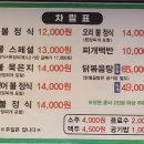 탑정호 논산출렁다리 투어 후 즐기는 든든한 한 상, 건양대 맛집 진수성찬 후기