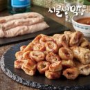 시골생막창 - 서산시 쌍연남2로 24 | 시골생막창