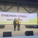 진주캠퍼스 이미지