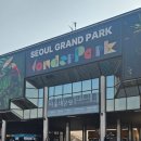 꼬마코끼리가는길 | 대공원 동물원 아기랑동물원꿀팁 17개월아기+43개월아기 오픈런, 코끼리열차, 유모차필수, 다둥이카드필수