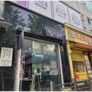 공주네일샵