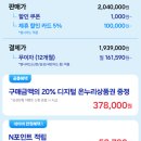 채움엔지니어 | 삼성전자 감사 페스티벌) 삼성 로봇청소기 직배수 스팀 울트라 후기 VR90F01SAG