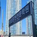 면허시험장(관) | 부산면허학원 / 동호자동차운전전문학원 / 2종 보통 합격 후기 (장내기능, 도로주행)