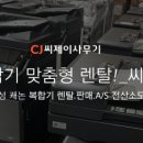 신도솔루션사무기