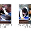 시내루당구장 이미지