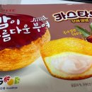 대일과자 이미지