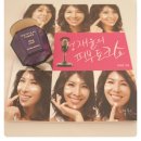 정재윤한의원 | "끌림"이벤트 " 단미에게 끌리신다면 지금 손을 잡아요~"