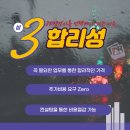 제일좋은행정사사무소 이미지