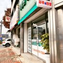원주 가볼만한 곳 길 잃은 인생의 방향성을 찾아주는 하방원 철학관 원주 사주 타로 초보운전 주차 맛집...