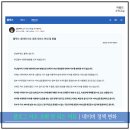 라이코스 | 블로그 지수 조회 안 되는 이유 | 네이버 정책 변화 이유 추측