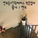 부티크부동산중개 이미지