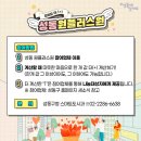 대촌정 이미지