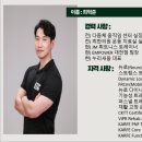 오젠하이 웰니스 도룡점 이미지