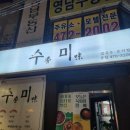 영대병원역 2번출구 이미지