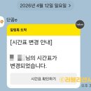 스케치북논술/수학 | 초등공부 초3 수학 단꿈e 1년 수강 후 솔직한 Q&A 총정리