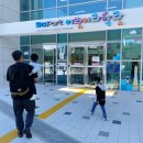 한밭도서관 별관 1층 공중화장실 | 부산 아이와 가볼만한곳, 국립부산과학관 어린이과학관, 눈으로 몸으로 직접 체험해요