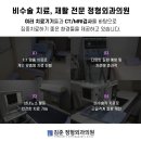 김준정형외과의원 이미지