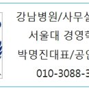 유림메디컬 이미지