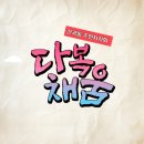 건국동 행정복지센터 이미지