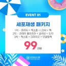 산타클로스의원 이미지