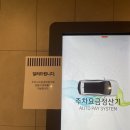 지에스(GS)25 금정점 이미지