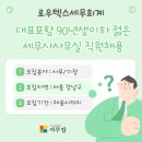 로우텍스세무회계