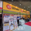 이꼬마김밥 - 금산군 비단로 308 | 이꼬마김밥