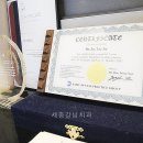 강남세종치과의원 이미지