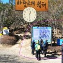 청수골프연습장 이미지