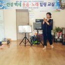건강백세 이미지