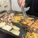 제주도하루미삼겹살 이미지