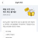 오늘,여기어때?