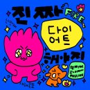애드짐 이미지