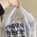 나그네집 | 시흥 족발 배달 나그네족발&amp;보쌈 시흥직영점 쫀득족발 세트 할인 후기