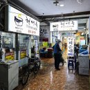 현대옥남부시장점