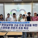 팜축산 김천신문