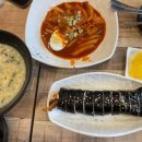 배꼽분식 이미지