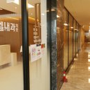 수지엘내과 이미지