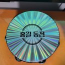 탬버린 노래연습장 이미지