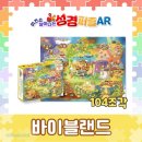 퍼즐
