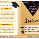 큰사랑유치원 이미지